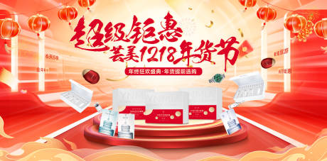 源文件下载【促销主题】编号：72910029384666503