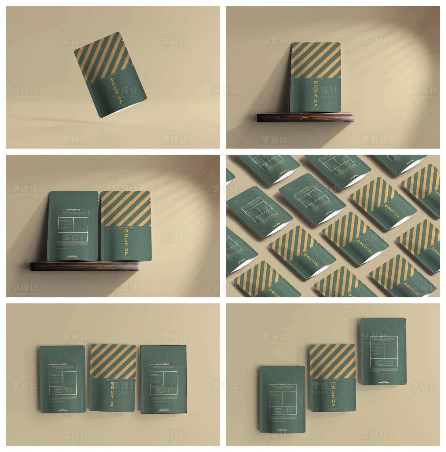 源文件下载【享设计】搜索编号：17990029365347968【包装瓶装手提袋纸袋纸盒样机】