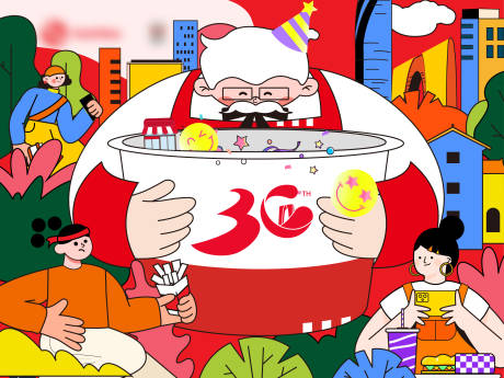源文件下载【周年插画趣味活动展板】编号：48760029331344534