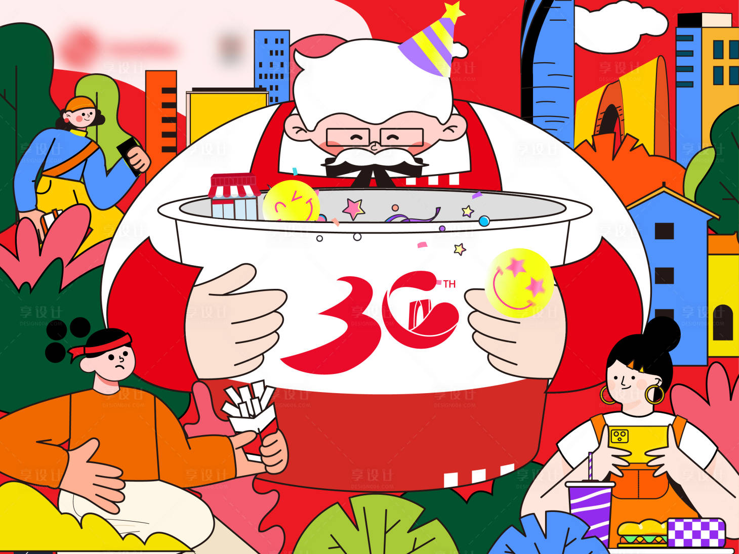 源文件下載【享設計】搜索編號：48760029331344534【周年插畫趣味活動展板】