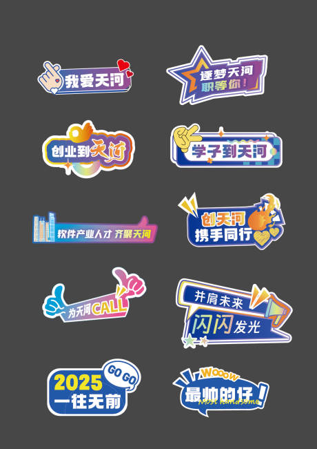 源文件下载【手举牌】编号：18020029584646228