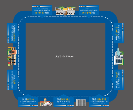 源文件下载【享设计】搜索编号：26010029756343360【沙盘地贴】