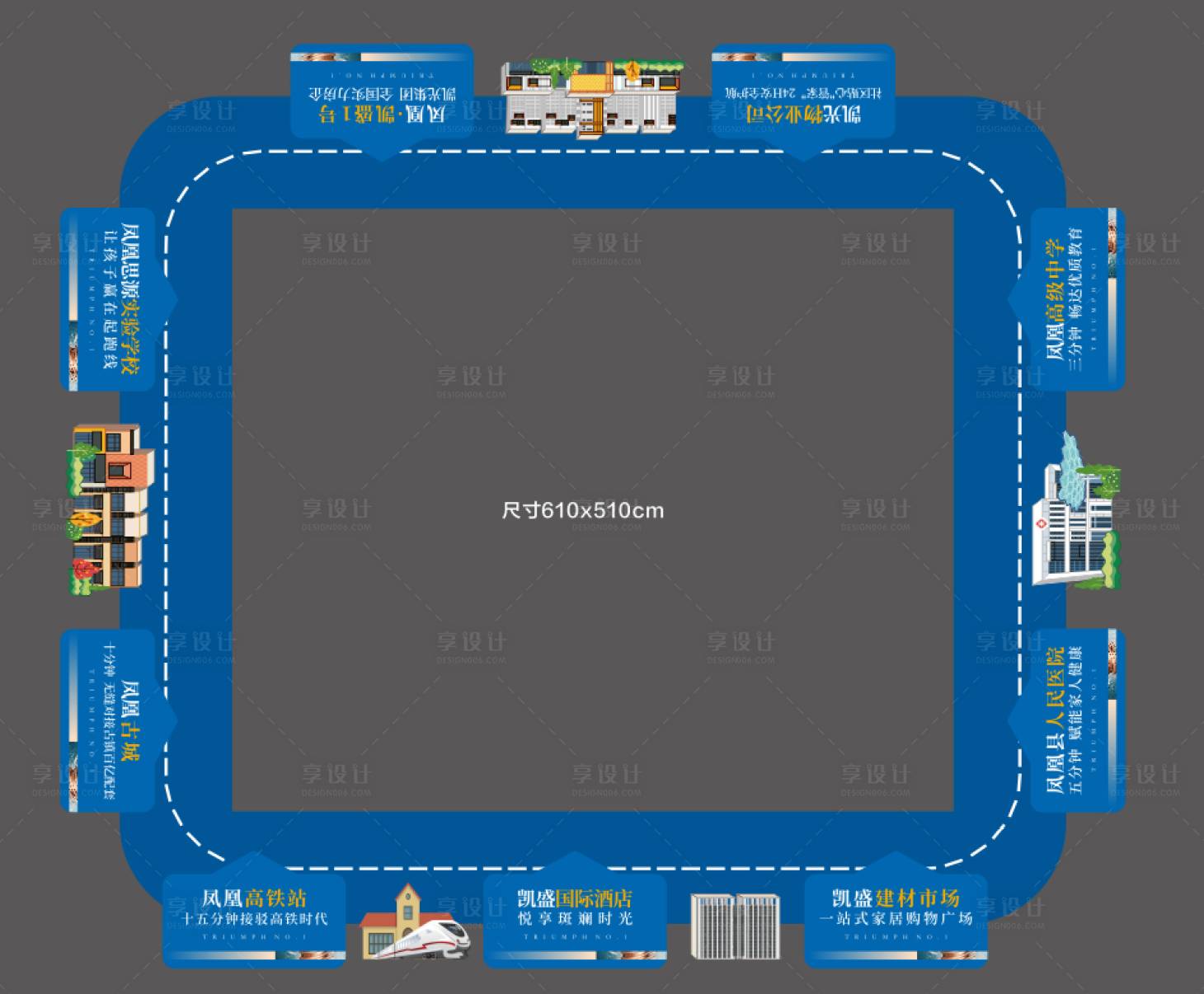 源文件下载【享设计】搜索编号：26010029756343360【沙盘地贴】