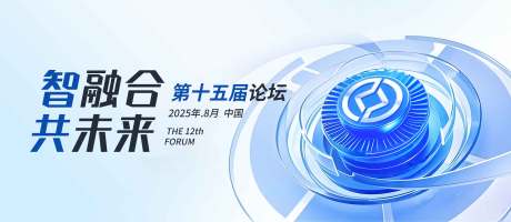 源文件下载【活动展板】编号：21480029856791792