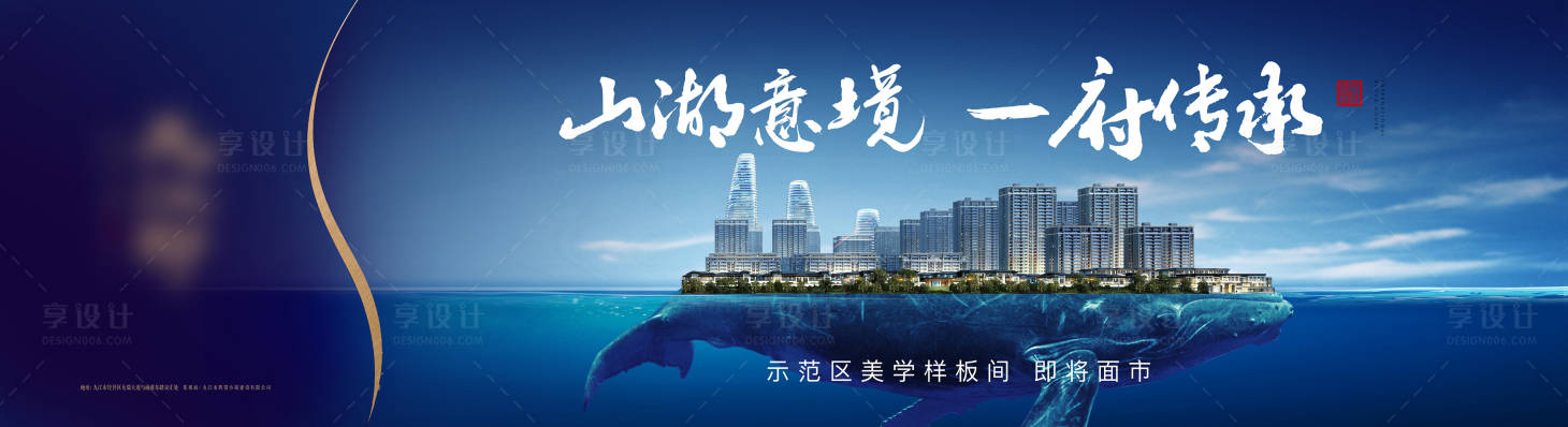 源文件下載【地產湖景背景】編號：20950029602091484