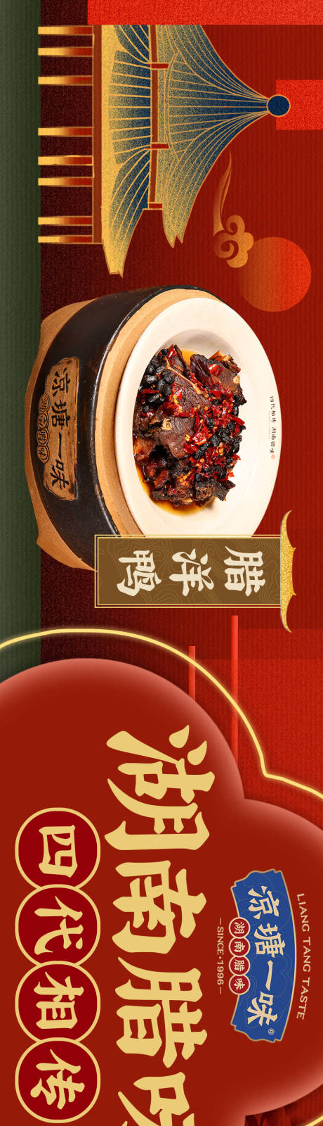 五图banner