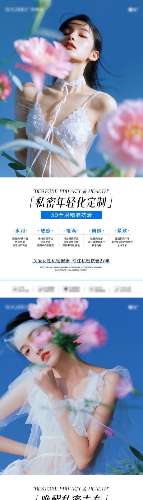 源文件下载【秘密海报】编号：50090029687439732