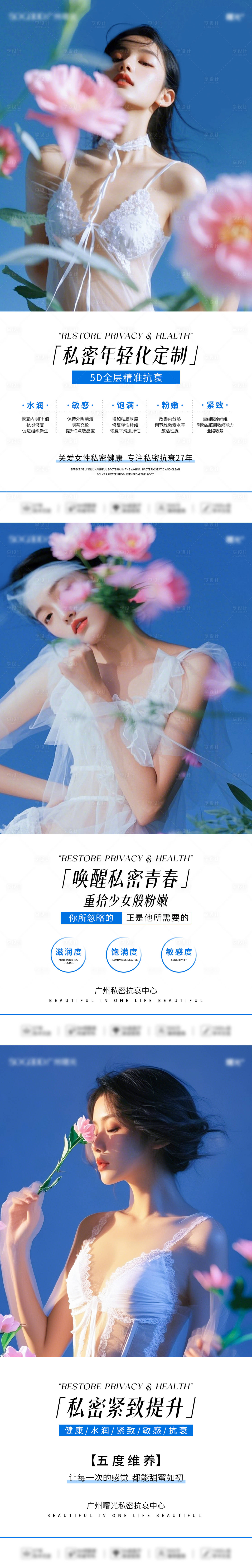 源文件下载【秘密海报】编号：50090029687439732