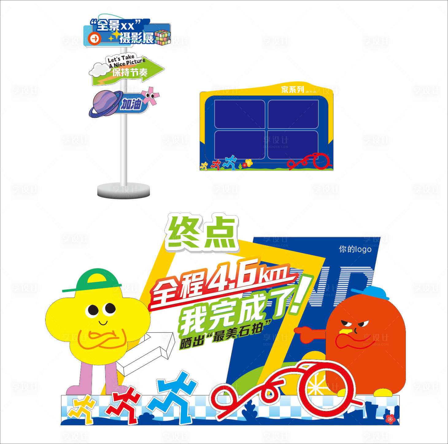 源文件下载【潮流打卡装置】编号：33650029446101696
