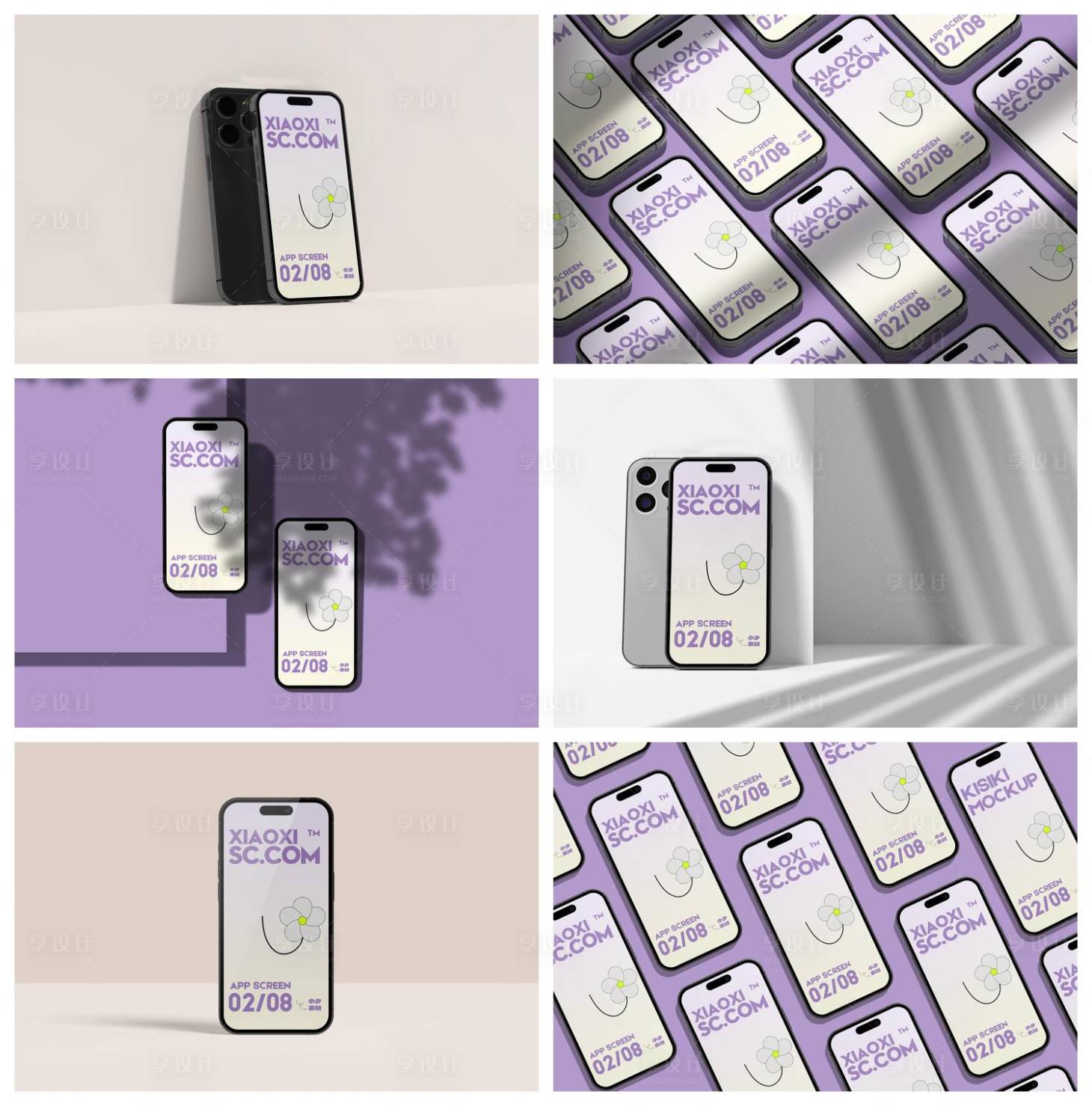 源文件下载【享设计】搜索编号：39260029179458494【UI手机手机壳界面样机】