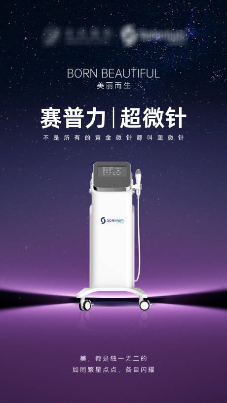 源文件下载【赛普力超微针仪器】编号：26500029588283870