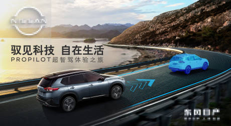 源文件下載【享設(shè)計】搜索編號：82400029631968051【汽車KV】