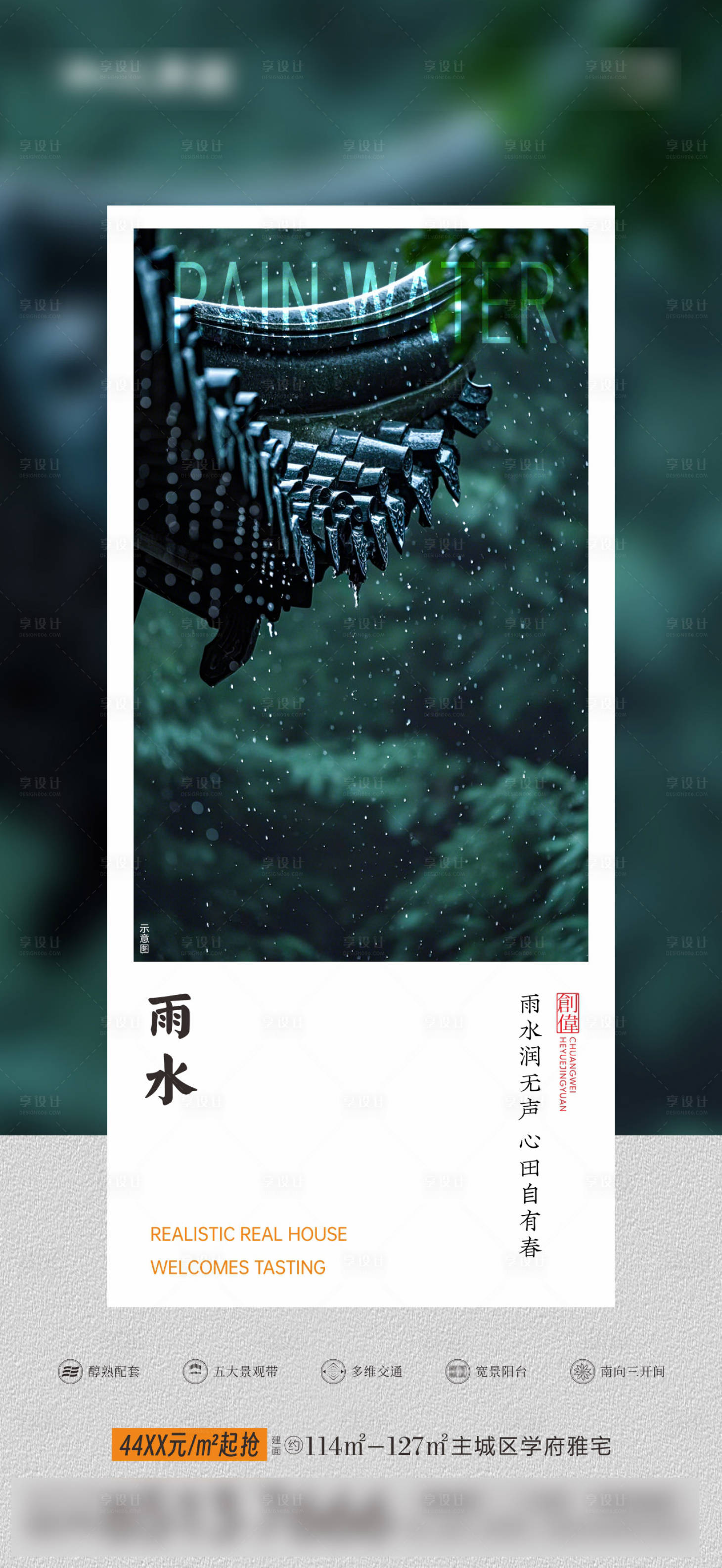 源文件下載【節(jié)氣節(jié)日】編號：75460029135416009