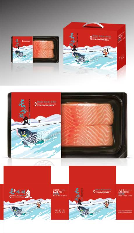 源文件下载【长岭湖鱼包装】编号：40990029173876546