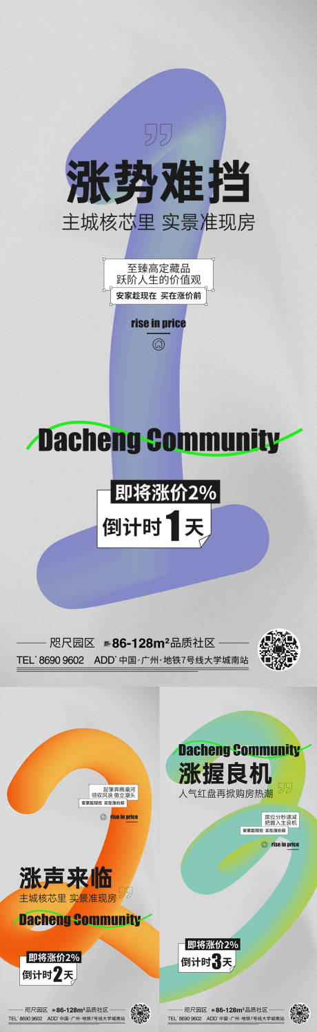 源文件下载【倒计时】编号：20450029860605644