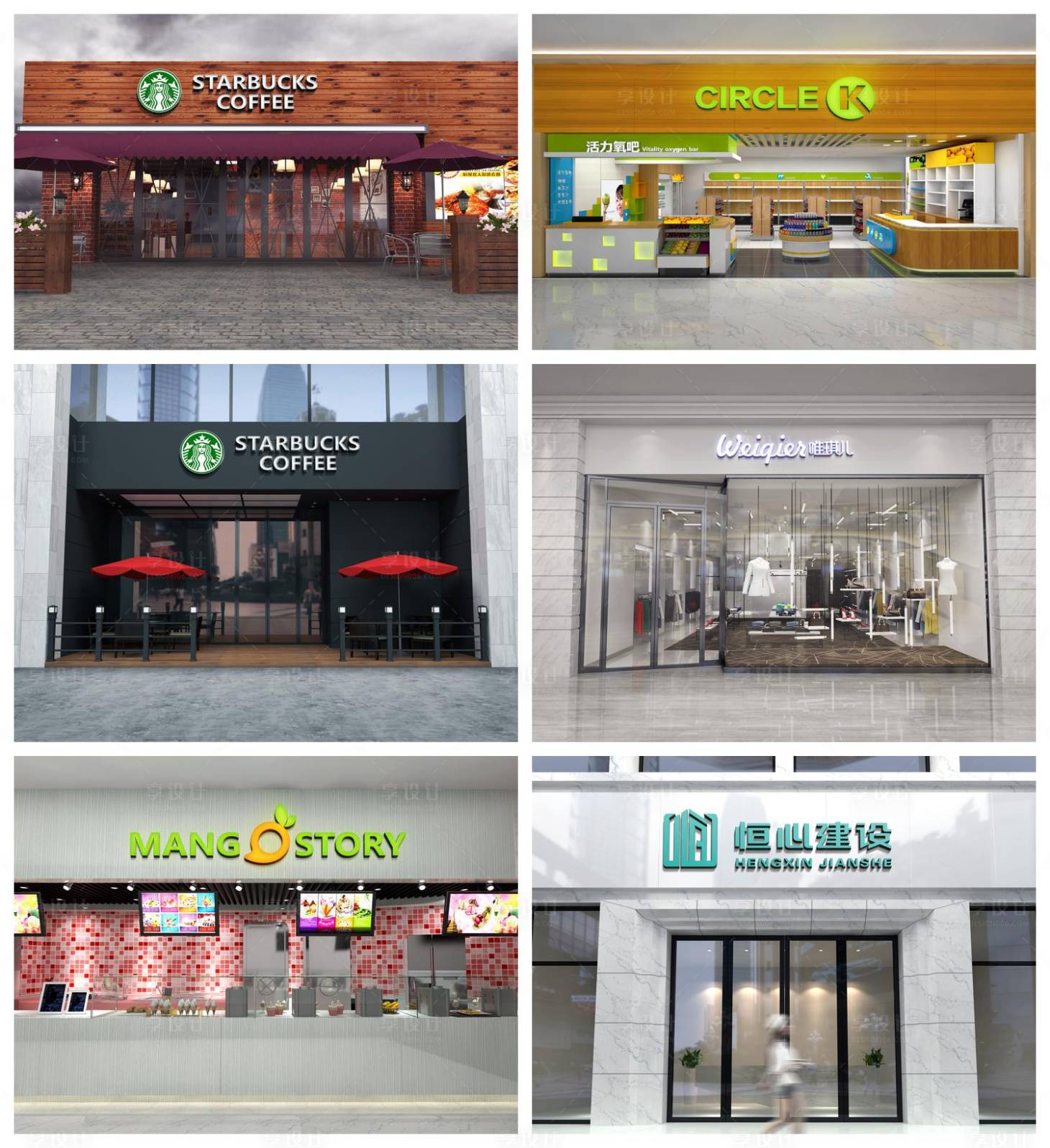 源文件下載【享設(shè)計(jì)】搜索編號(hào)：46220029106076713【店招導(dǎo)視牌海報(bào)樣機(jī)】