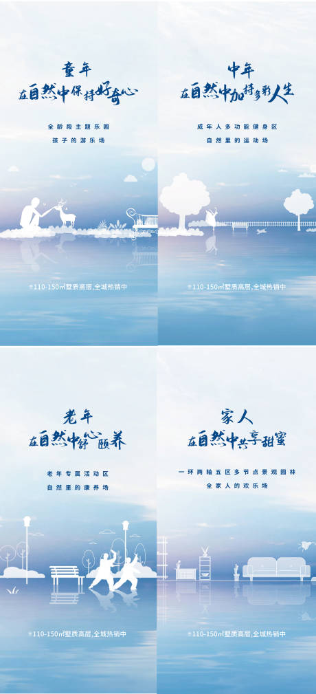 源文件下载【地产园林景观】编号：22570029366078520