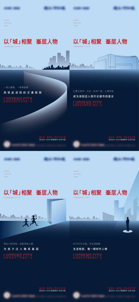 源文件下载【系列单图】编号：48390029737682993