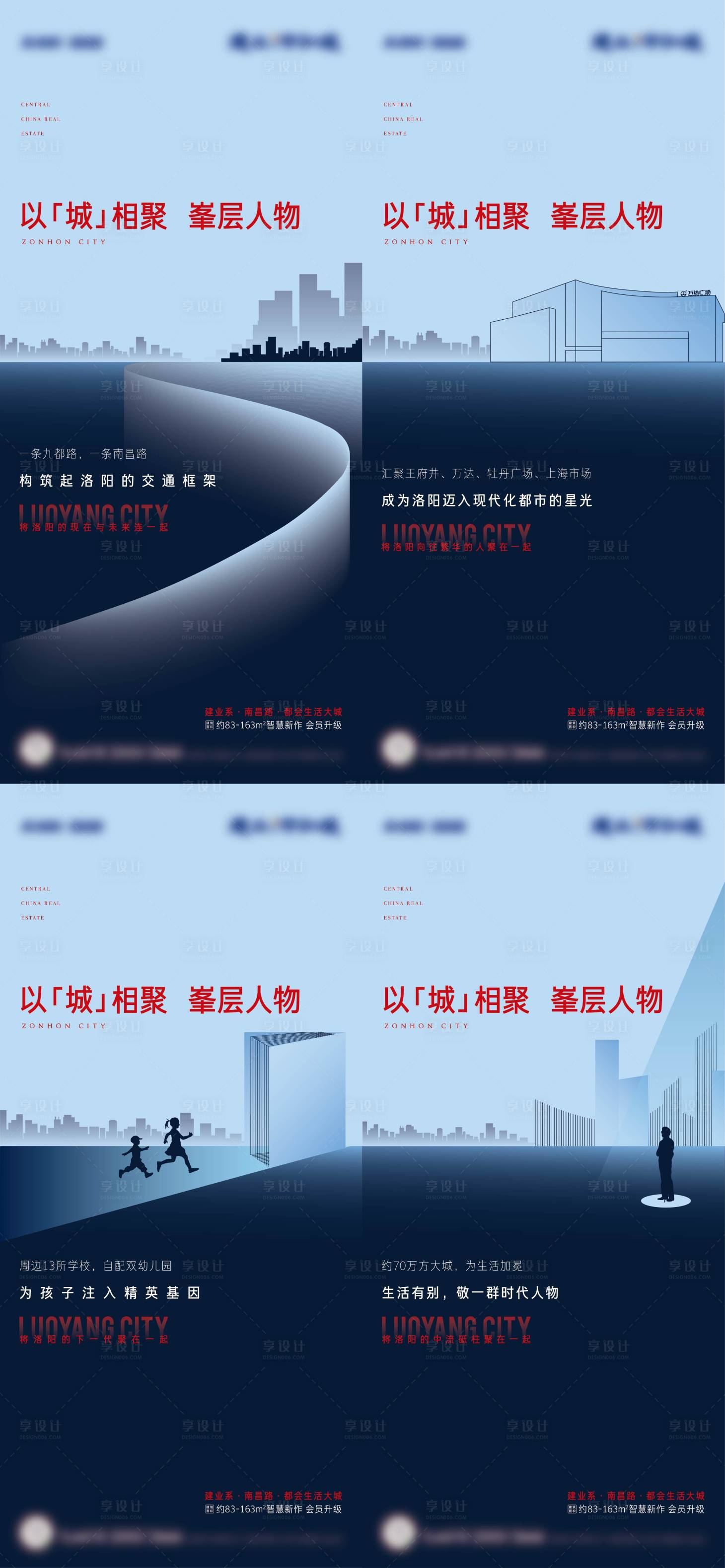 源文件下載【享設計】搜索編號：48390029737682993【系列單圖】
