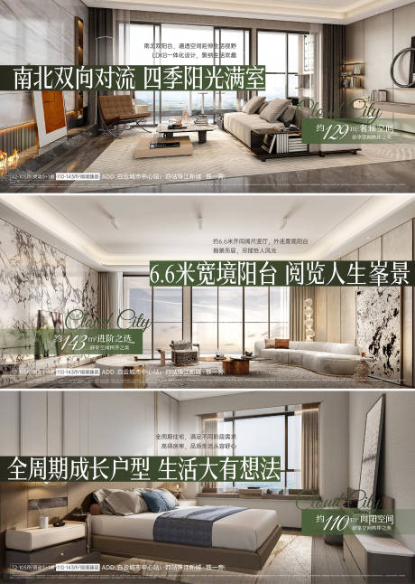 源文件下载【海报】编号：41390029709424257