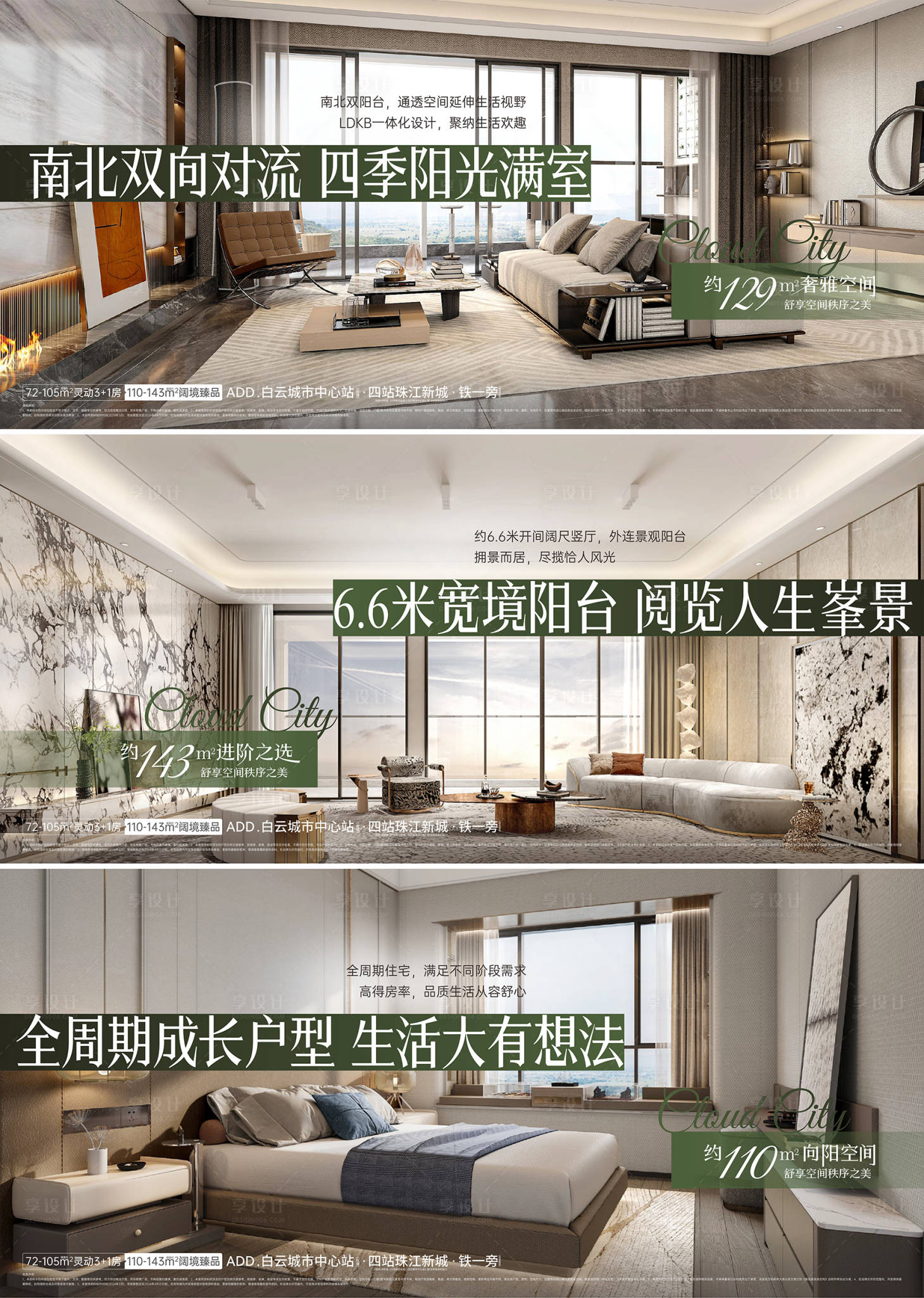 源文件下載【享設計】搜索編號：41390029709424257【海報】