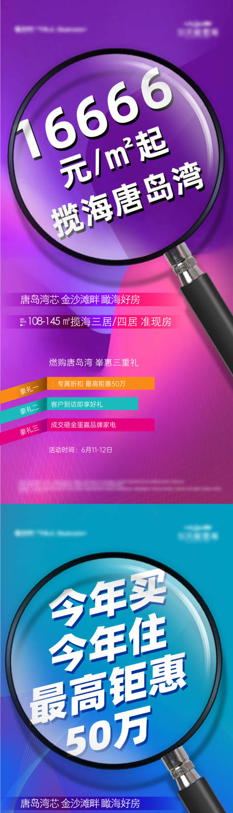 源文件下载【带访系列】编号：85590029794103493