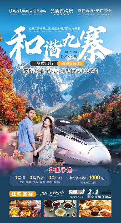 源文件下载【四川】编号：31560029196888008
