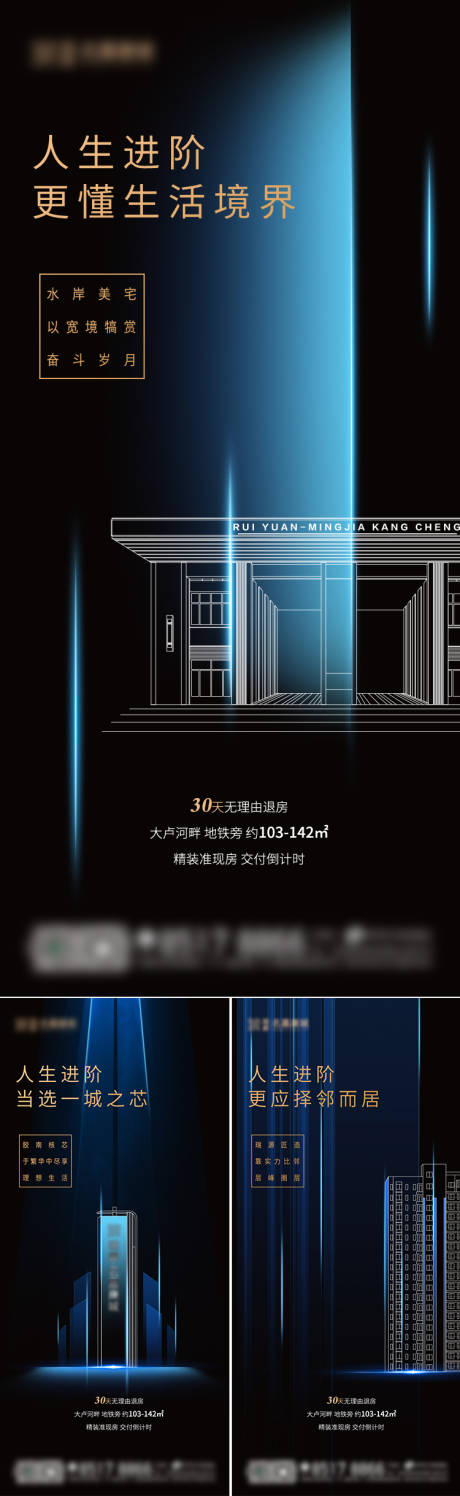 源文件下载【交付倒计时海报】编号：45080029627681122