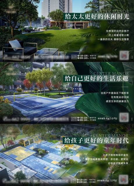 源文件下載【享設計】搜索編號：49540029730689280【價值點品質海報】
