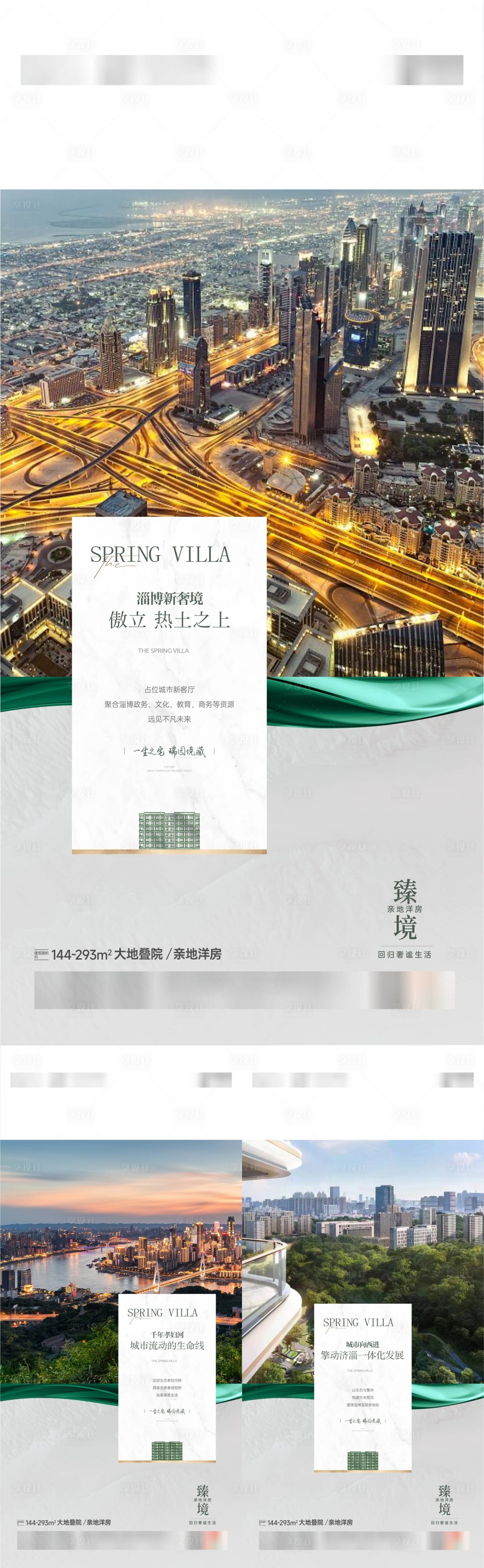 源文件下载【价值点海报】编号：82690029859136666