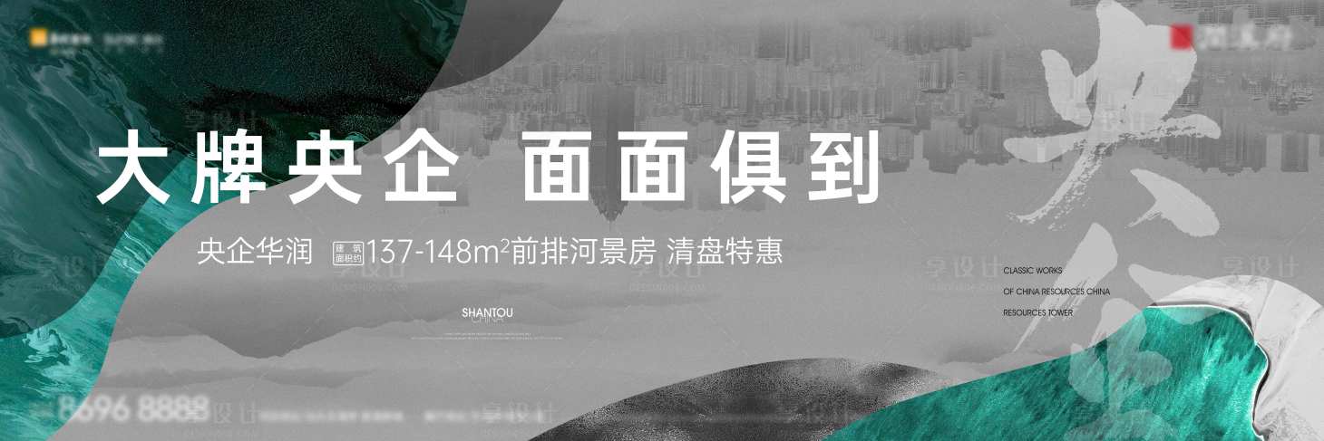 源文件下載【半年度推廣畫面】編號：16450029787202998