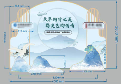 源文件下载【活动美陈】编号：29410029542416331