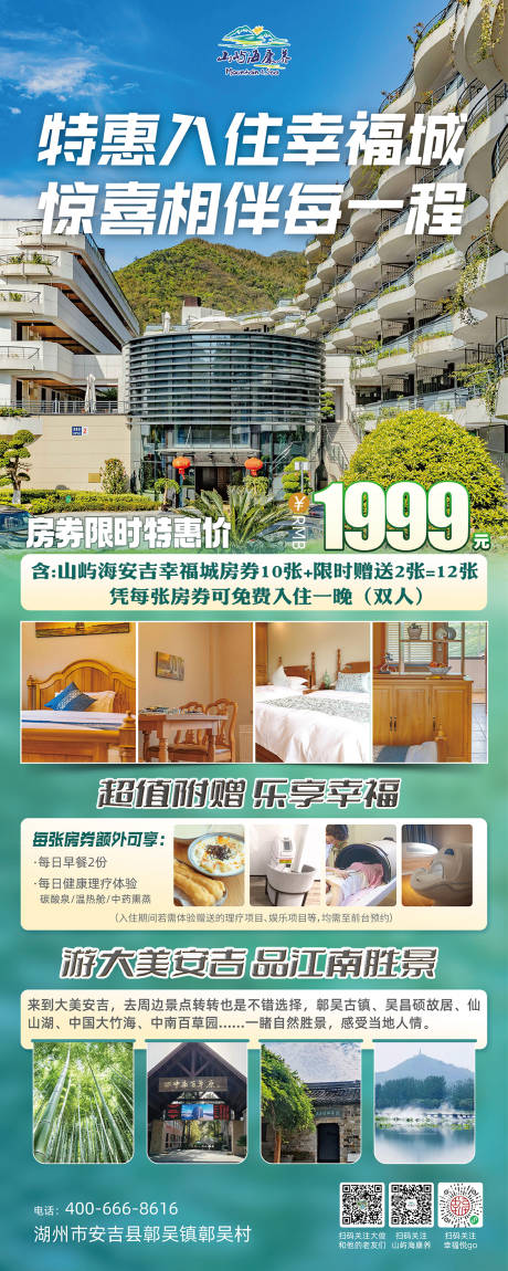 源文件下载【易拉宝】编号：93730029373403338
