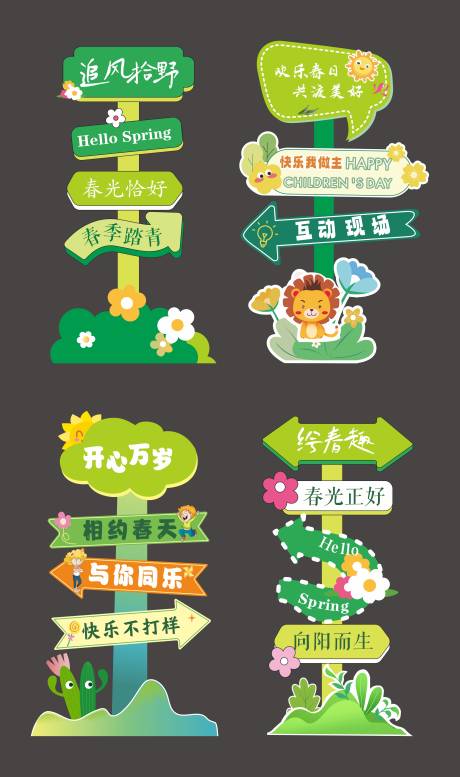源文件下載【享設計】搜索編號：36540029713017874【路引美陳】