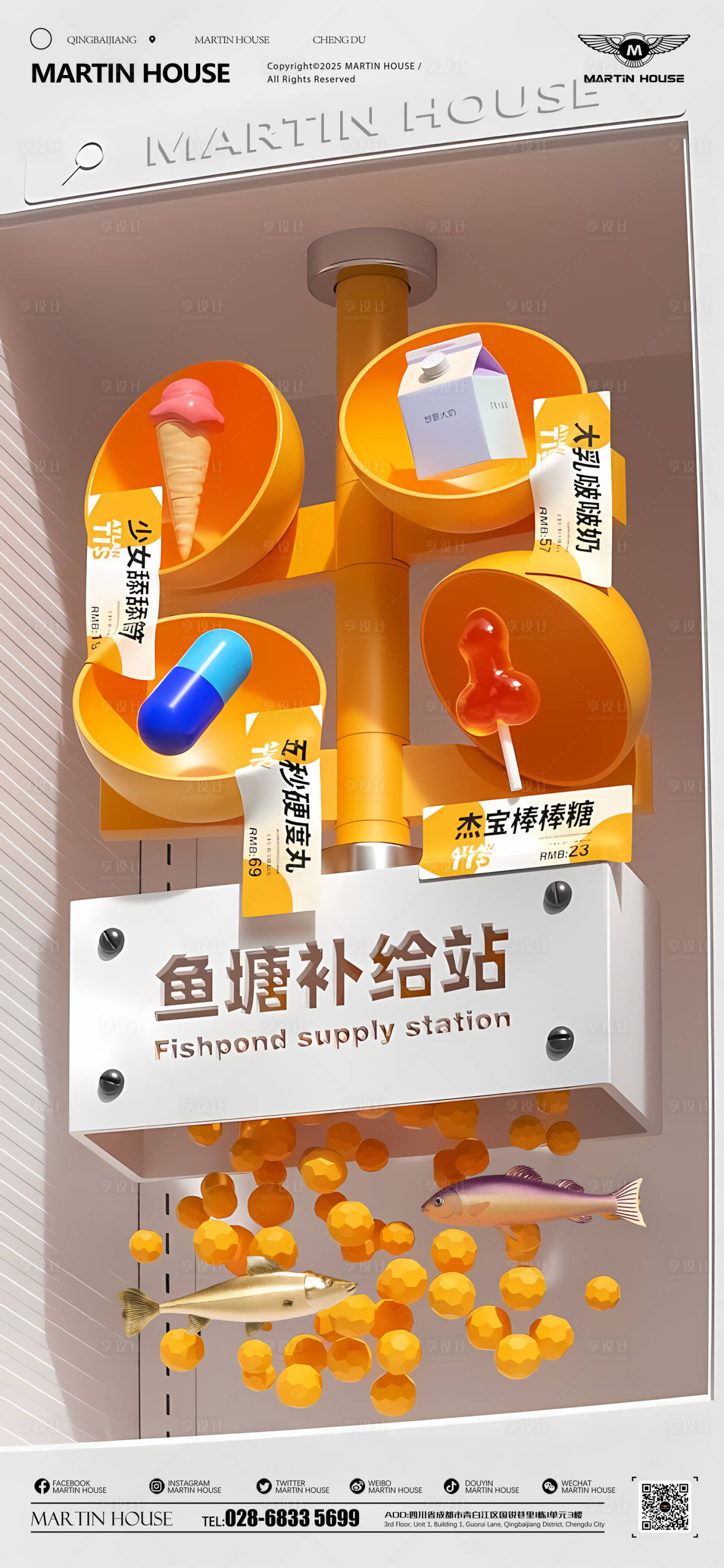 源文件下載【酒吧夜店預(yù)定邀約訂臺海報】編號：58330029214959479
