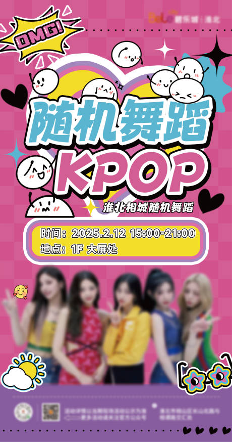 源文件下載【KPOP 】編號：90200029509295261
