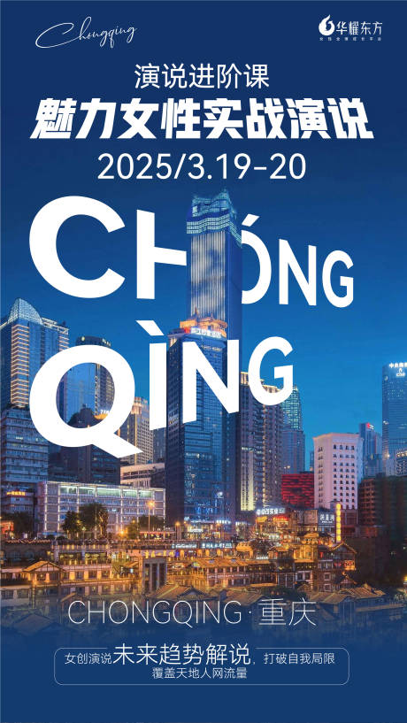 源文件下载【享设计】搜索编号：51480029574114860【朋友圈宣传营销单图海报】