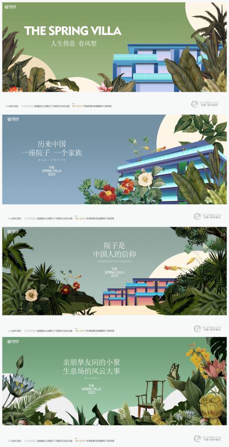 源文件下载【价值点海报】编号：18300029857639302