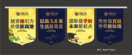 源文件下載【吊旗 】編號：21730029447331042