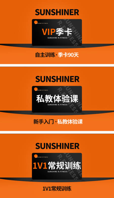 源文件下载【健身 】编号：21480029222246732