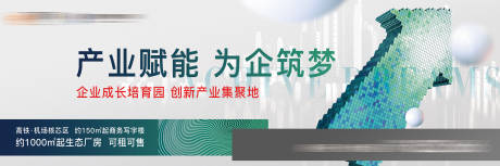 源文件下载【地产户外海报】编号：39560029423855520