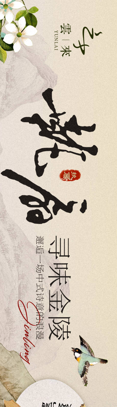 云贵川点评商户通
