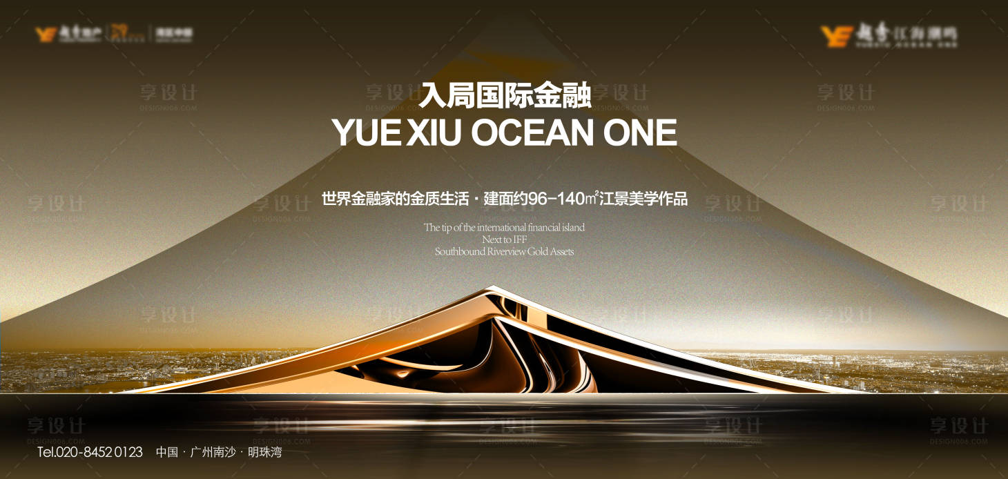 源文件下載【享設計】搜索編號：17780029692648819【形象主畫面】