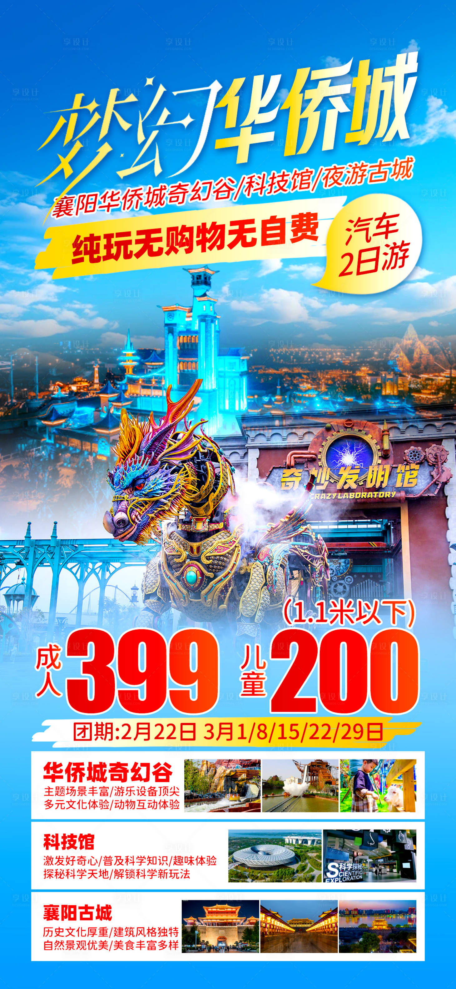 源文件下載【享設(shè)計(jì)】搜索編號(hào)：14120029130041918【湖北 】