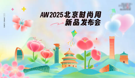 源文件下载【春季发布会】编号：26720029715866383