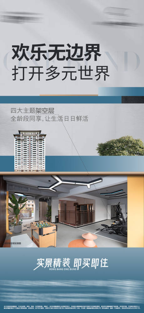 源文件下载【价值点现房】编号：60020029190368652