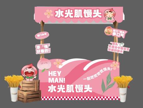 馒头摊位