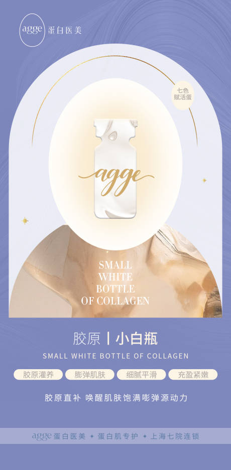 源文件下载【产品海报】编号：47250029382536427