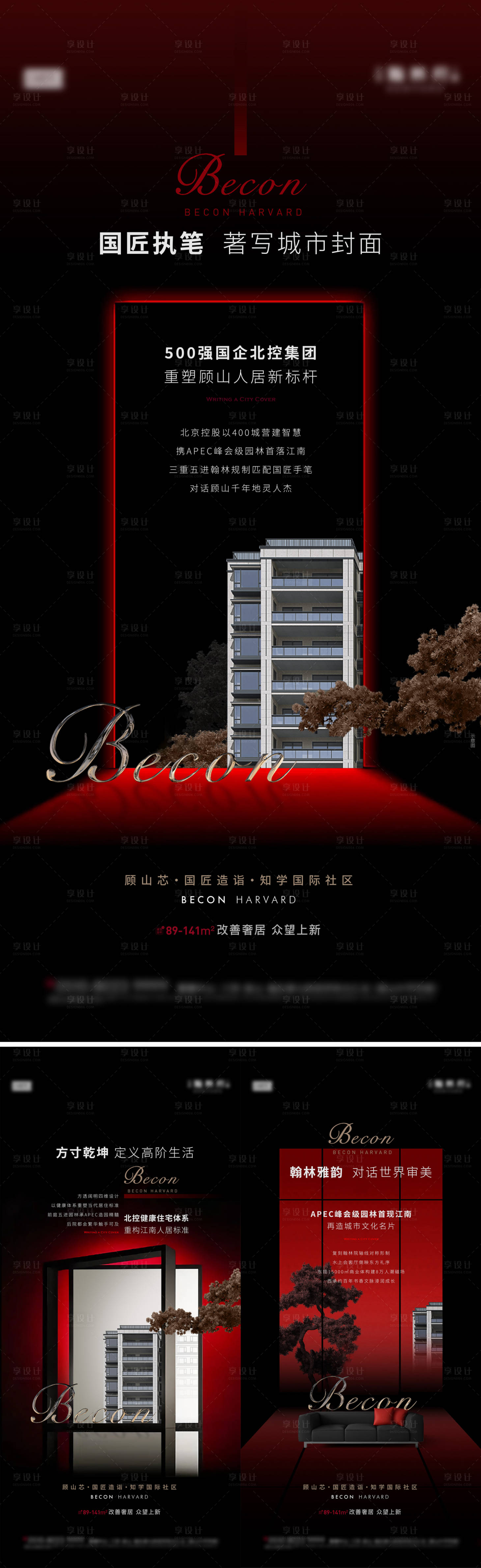 源文件下载【全盘价值点海报】编号：29810029168433753