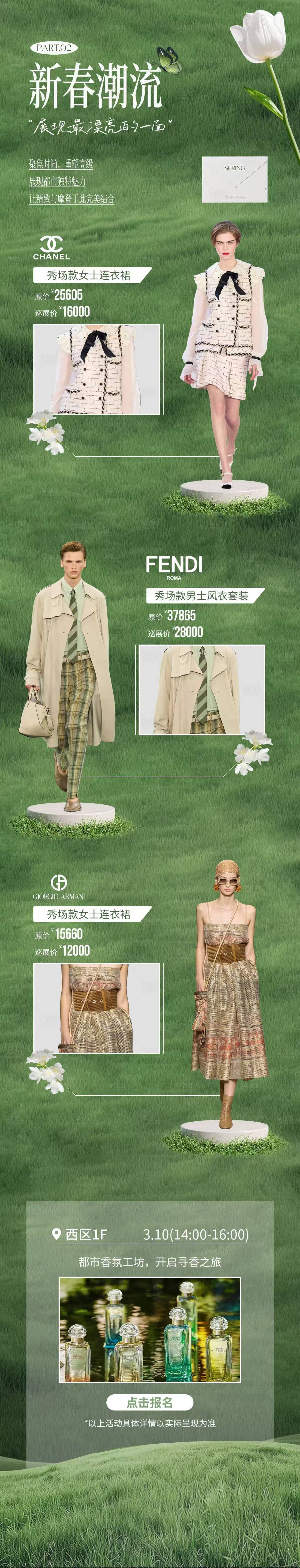 源文件下载【春日来信设计】编号：19470029278977829
